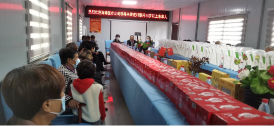 敬老愛老，情暖重陽(yáng)